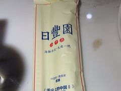 -日丰园海肠水饺·老字号大连海鲜(和平广场店)
