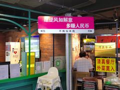 -鹏欣水游城