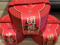 -老蒲鲜·地标·非遗美食(涵江店)
