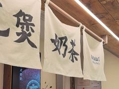 -李山山茶事(景枫店)