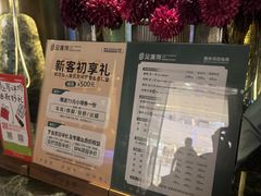 -足莲得·足道SPA(滨湖银泰店)