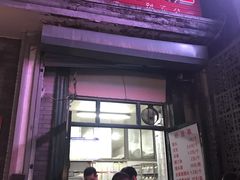 门面-天泽祥·鼓楼馒头(鼓楼店)