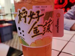 -快乐柠檬happylemon(北京APM店)