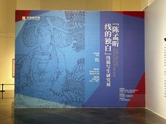 -岭南美术馆