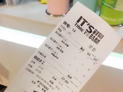 账单-鲜果时间(南开大悦城店)