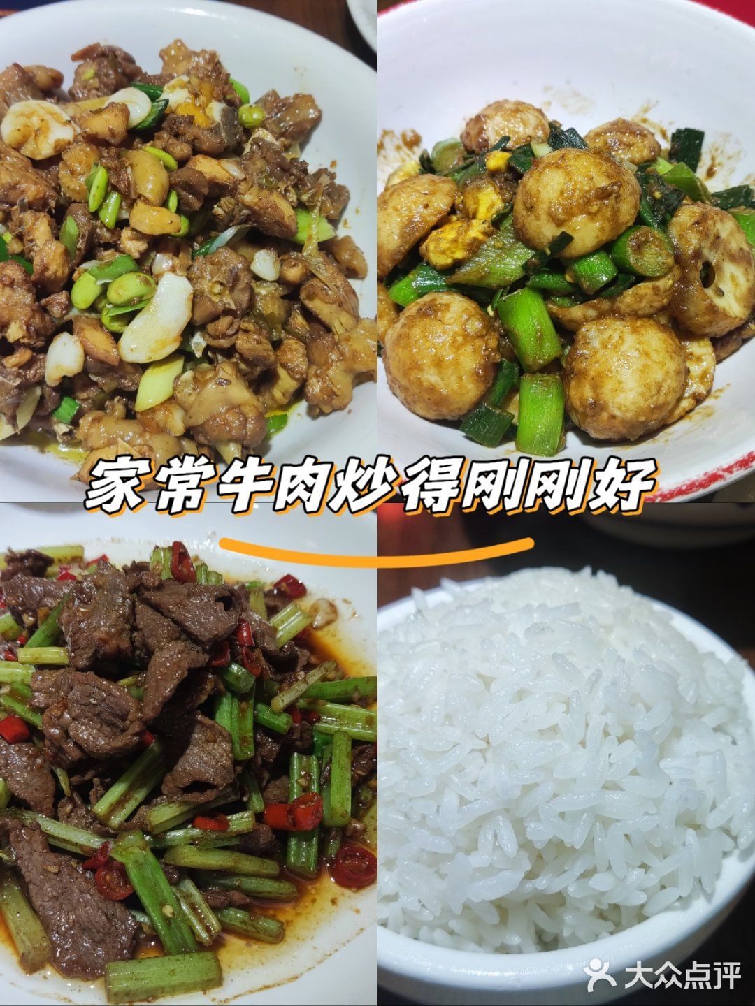 番茄蛋汤