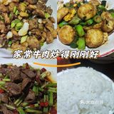 番茄蛋汤
