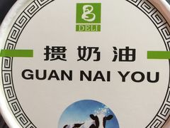 -老大昌(淮海中路店)