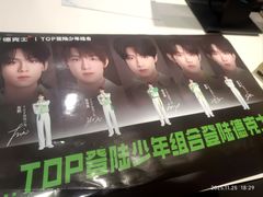 -德克士(前门店)