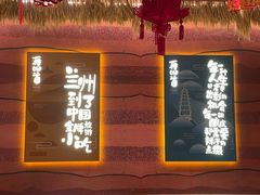 门面-再回首(西关木塔巷店)