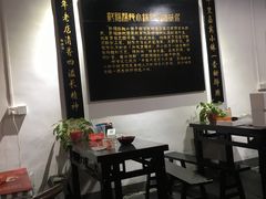 大堂-郭福娭毑小钵子甜酒