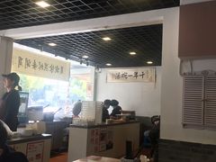 大堂-张小文胡辣汤(龙柏新村店)
