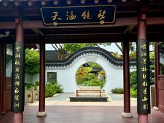 -南北湖风景区
