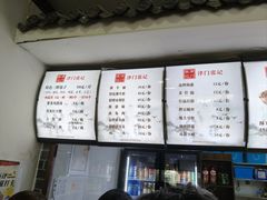 -津门张记包子铺(华昌道店)