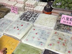 -一品方糕专卖店