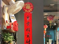大堂-汪爹爹武汉牛三鲜(朝外大街店)