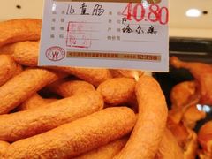 -老鼎丰(靖宇街总店)