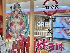 -寿司郎(皇庭广场店)