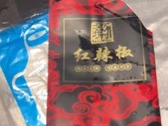-红辣椒·川菜·火锅(张杨路店)