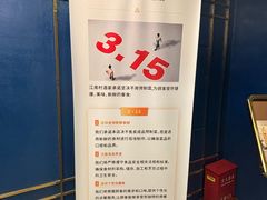 餐具摆设-江南村酒家