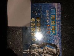 -牧歌KTV(广济南路店)