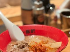 -一豚轩·烧鸟·豚骨拉面(五四路店)