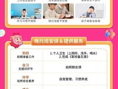 -昂立青少儿成长中心(长宁仙霞校区)