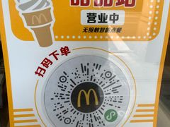 -陈添記·祖傳爽鱼皮·西关老字号(广州首店)