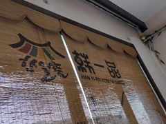 -韩一品韩国料理(柏庐南路店)