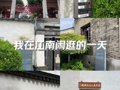 -青果巷历史文化街区