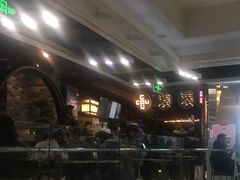 -湊湊火锅·茶憩(新中关购物中心店)