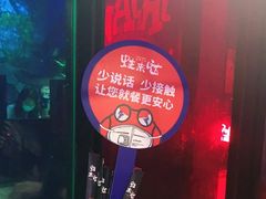 -蛙来哒(太阳新天地店)