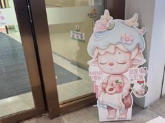 -树夏(金楠天街店)