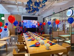 -瑞贝生日派对宝宝宴策划