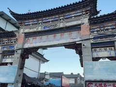 -南门绿玉农贸市场