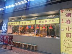 -连城·新天地(福华一路店)