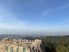 -棋盘山风景区