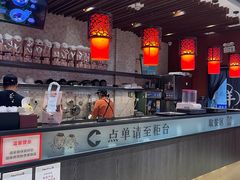 -鲜芋仙(华创店)