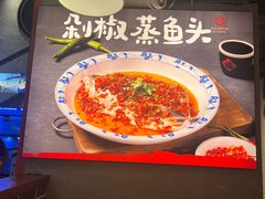 -八碗湘长沙市井菜(坡子街店)