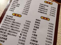 -老北京馅饼粥(西单店)