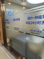 -大麦微针植发全国连锁