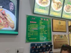 -民杨抓饭(柏香苑店)