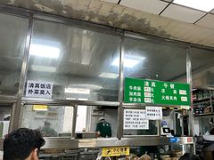 -清真-戏楼王记牛肉面