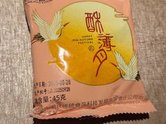 -农耕记·湖南土菜(龙岗熙和园店)