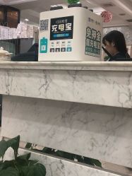 -新新美容城