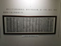 -中国昆曲博物馆