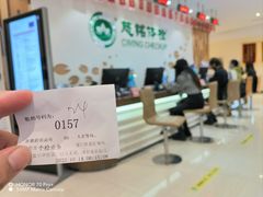 -美年大健康慈铭体检(黄浦分院)