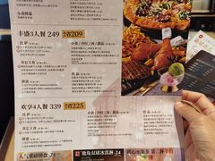 -必胜客(机场路店)