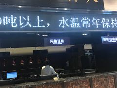 -明月山天沐温泉度假村