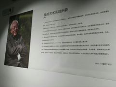 -湖北省美术院美术馆